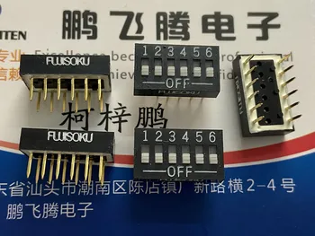 1PCS Importado Japonês FUJISOKU DSS106 o código de discagem opção 6-bit tipo de plano de discagem direto ligue 2.54 mm 6P