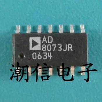 AD8073JR SOP-14