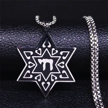 Estrela de David judaica de Aço Inoxidável, Colar de Pingente de Mulheres/Homens de Esmalte Preto Religiosa Encantos Jóias collares N4008