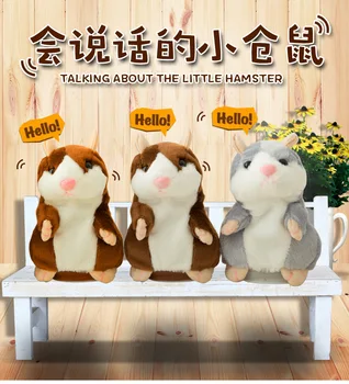 Novo Talking Hamster Rato de Estimação de Natal, Brinquedo Falar Falar gravação de Som Hamster Educativo do Brinquedo do Luxuoso para Crianças de Presente de Natal