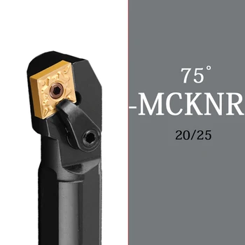 OYYU MCKNR MCKNL12 S20R MCKNR12 S25S Torno da Ferramenta de Corte, Torneamento Interno porta-ferramentas de Metal do Cortador Máquina do CNC Para o CNMG Insere