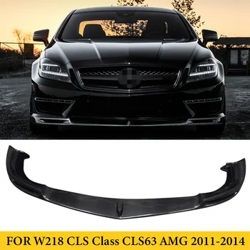 Para a Mercedes-Benz CLS Classe W218 CLS63 AMG 2011-2014 Fibra de Carbono pára-choque Dianteiro Lip Spoiler Estilo Carro