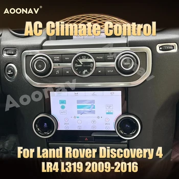 Tela LCD de 7 polegadas CA atualização do painel de controle do clima Para Land Rover Discovery 4 LR4 L319 2009-2016 condicionador de ar de controle do clima